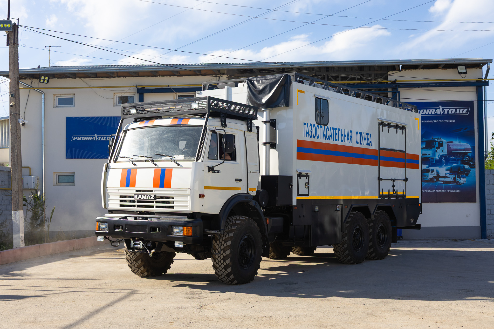 Газоспасательный автомобиль на шасси КАМАЗ 43118